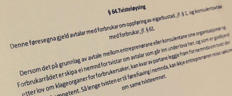 Bustadoppføringslova paragraf 64 med lovkommentar